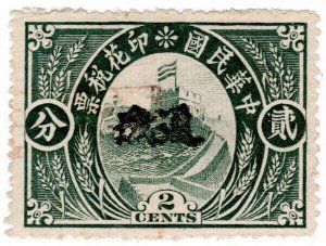 (AL-I.B) China Revenue : General Duty Stamp 2c (Kwantung)