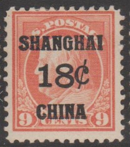 U.S.  Scott #K9 Washington - Shanghai, China Overprint Stamp - Mint Single