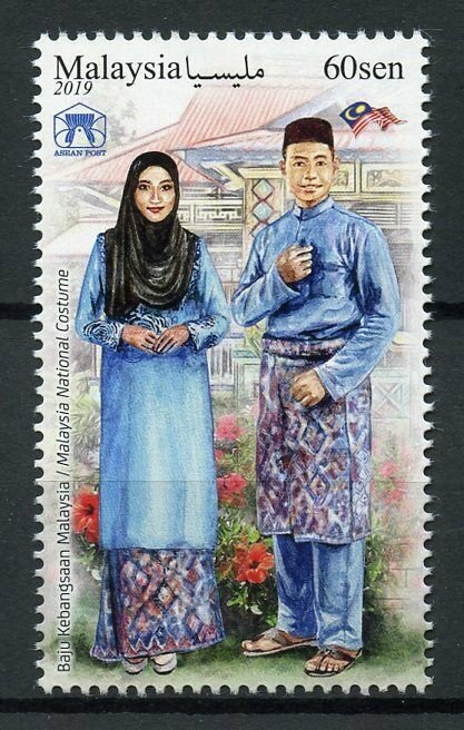 Malaysia Stamps 2019 MNH National Costumes Traditional Dress ASEAN 1v Set