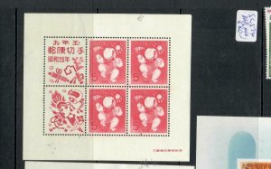 JAPAN  (P0204B)    M/S   NEW YEAR   SC 576    MNH 