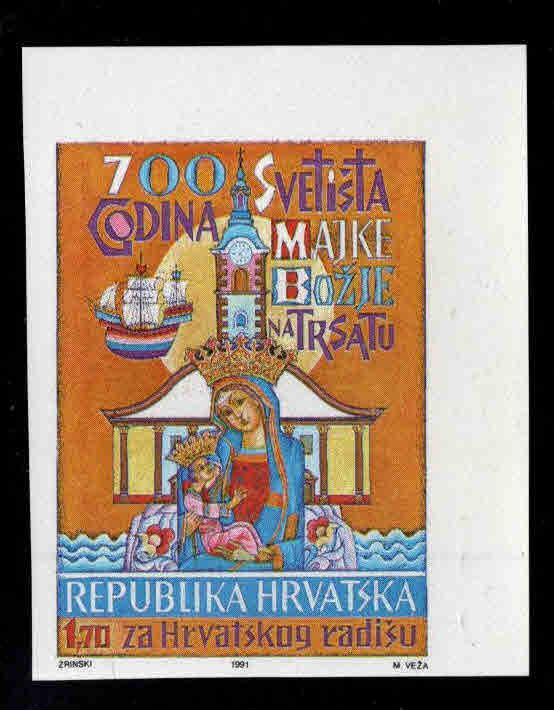 Croatia Scott RA21a Mint No Gum, MNG Imperforate Postal Tax stamp