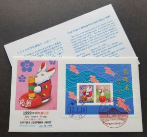 *FREE SHIP Japan Chinese New Year Of The Rabbit 1999 Lunar Zodiac (FDC *see scan