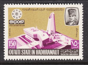 Aden Qu'aiti MI 138 MNH VF