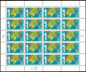 PCBstamps   US #3179 Sheet $6.40(20x32c)Year of the Tiger, MNH, (2)