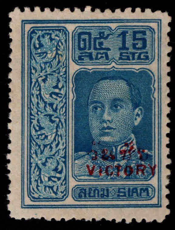 Thailand Scott 180 MH* Victory overprint stamp