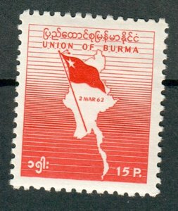 Myanmar (Burma) #172 Mint Hinged single