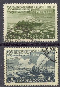 Russia Sc# 1323-1324 Used (b) 1949 S.I. Dezhnev