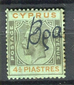 CYPRUS; 1920s early GV issue fine used 4.5pi. Revenue usage