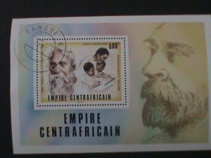 EMPIRE CENTRAFRICAIN 1977-NOBEL PRIZE WINNER CTO S/S FANCY CANCEL VERY FINE