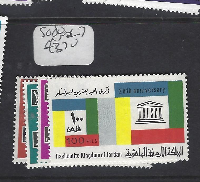 JORDAN  (P2809BB)  UNESCO SG 804-7  MNH