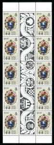 HONG KONG 373-5 GUTTER STRIPS OF 10 MNH SCV $33.00 BIN $15.00