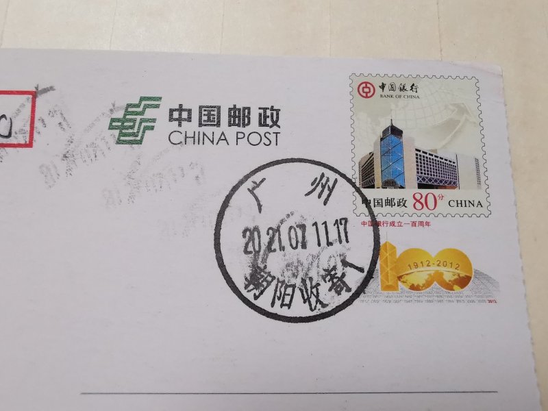 BANK OF CHINA 100th YEAR ANN POSTCARD WITH CHINA 80C  POSTAGE INLAND MAIL (L-8)