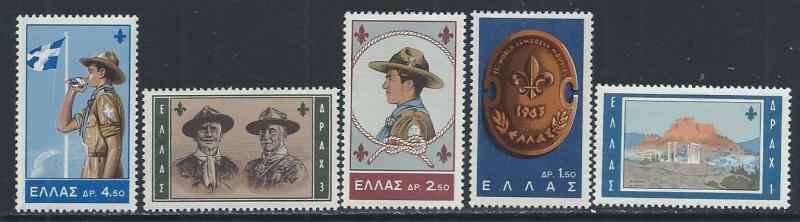 GREECE SC# 759-63 FVF/MNH  1963
