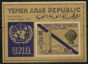 Yemen Michel BL81 1969 Human Rights s.s. NH