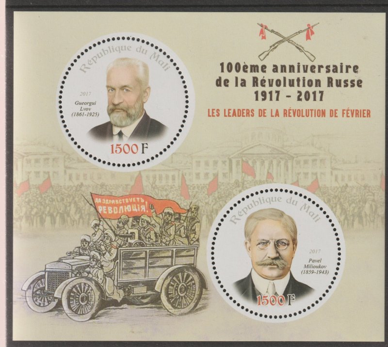 RUSSIAN REVOLUTION #4 perf sheet containing two circular values mnh