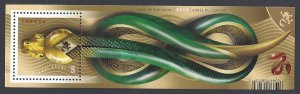 Canada #2600 MNH ss, New Year 2013, Year of the snake, issued 2013