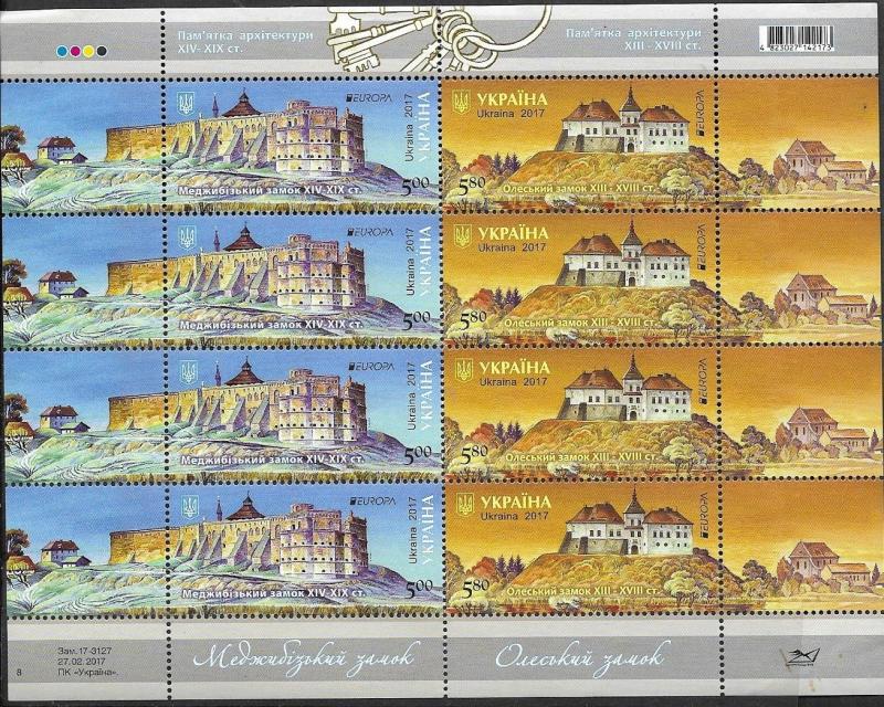 Ukraine 2017 Europa (C.E.P.T.) Castles Mi #UA 1612-1613KB MNH