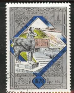 Russia Scott B125 used 1979 semi postal stamp
