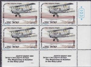 Israel 1985 Aviation in the Holy Land Block of Four with Two Tabs. VF/NH/(**)