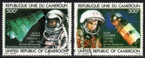 Cameroun Sc #C291-292 Used; Mi #957-958