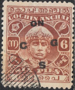 India - Cochin Anchal  #O55 Used