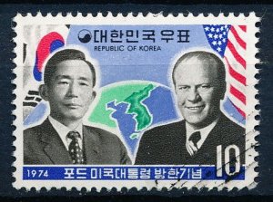 Korea #918 Single Used