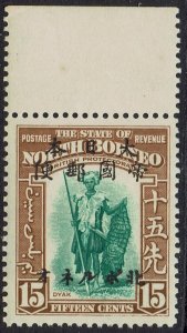 NORTH BORNEO JAPAN OCCUPATION 1944 PICTORIAL OVERPRINTED 15C MNH **