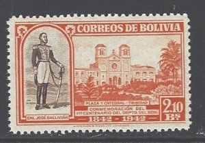 Bolivia Sc # 301 mint NH (BBC)