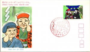 Japan FDC 49.9.9 - Japanese Folktale Series Kobutori-Jiisan - F31010