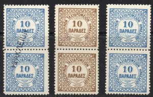 Thematic stamps BR.PO CRETE 1898 sg.B2,B4 & B2 o/pt Herakleion  pairs mint