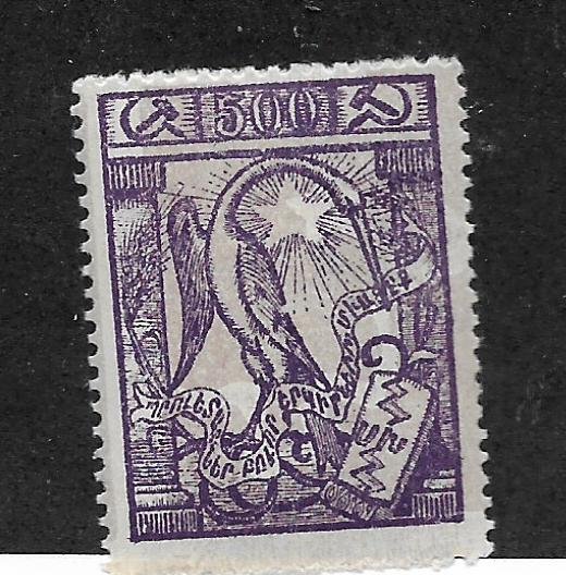 ARMENIA, 303, MINT HINGED, CRANE