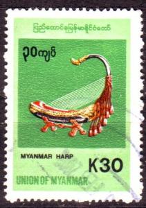 BIRMA BURMA MYANMAR [1999] MiNr 0346 ( O/used )