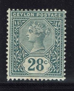 Ceylon SG# 199 - Mint Hinged (Light Vert Crease) - Lot 021216