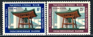 United Nations N.Y.; 1970: Sc. # 203-204: **/MNH Cpl. Set