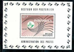 Belgium 1967 Pro-Post Association Emblem M/s MNH # 5822