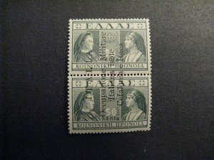 Ionian Isl #NRA3a mint hinged pair  a23.2 8349