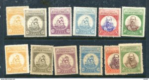 Crete 1905 Revolutionary Issue Full sets (Genuine & Forgery) MH 14166