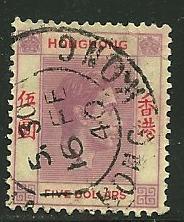 Hong Kong # 165, Used. CV $ 30.00