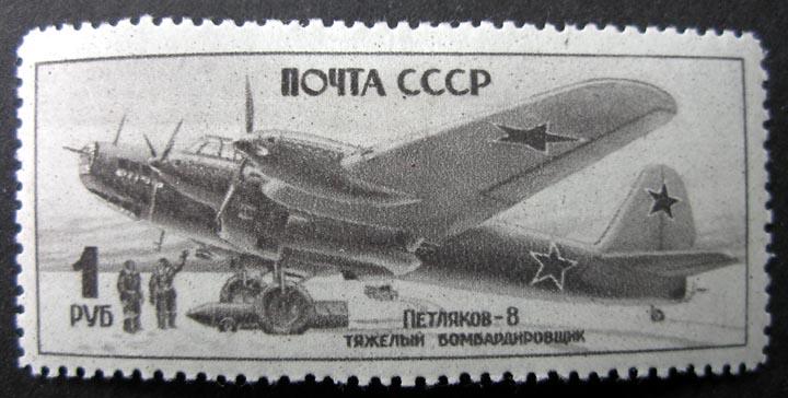 Russia 1945 #993 MH OG WR Scott $2.50