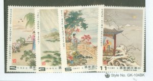 China (Empire/Republic of China) #2352-2355 Mint (NH) Single (Complete Set)