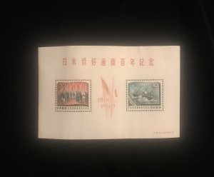 Japan 703 Souvenir Sheet, Scott CV $27.50