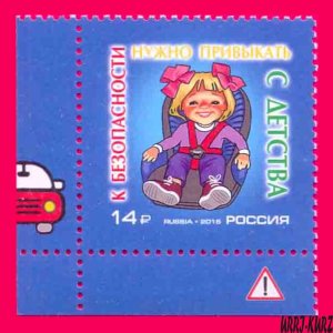 RUSSIA 2016 Road Traffic Safety 1v Sc7739 Mi2323 MNH