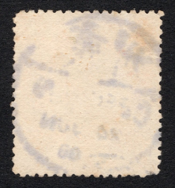 Used 1906 Imperial Chinese $2 Postage Stamp, Scott #121