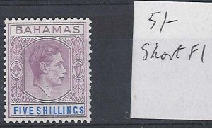 Bahamas 1938 5s sg156 with sliced base of FI variety fine mint nibbled perf