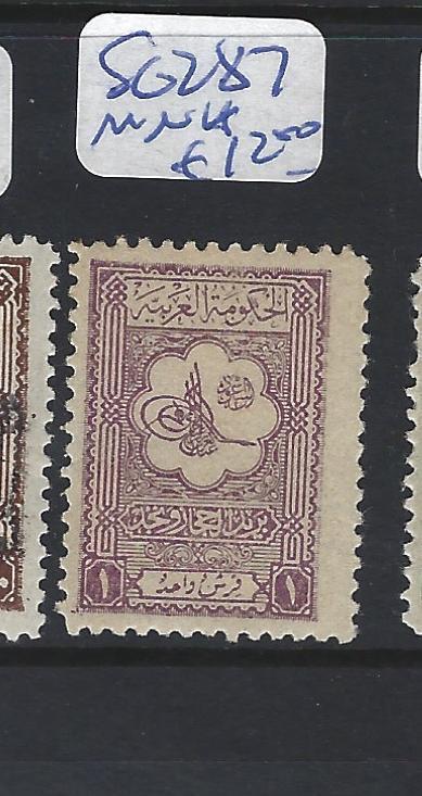 SAUDI ARABIA  (P0510B) SG  287   MNH