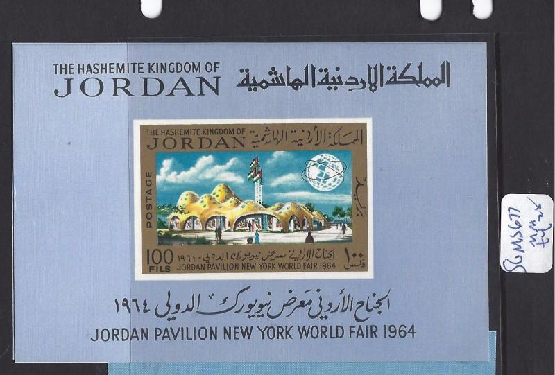 JORDAN (PP2310BB)   S/S  WORLD FAIR SG MS 677   MNH