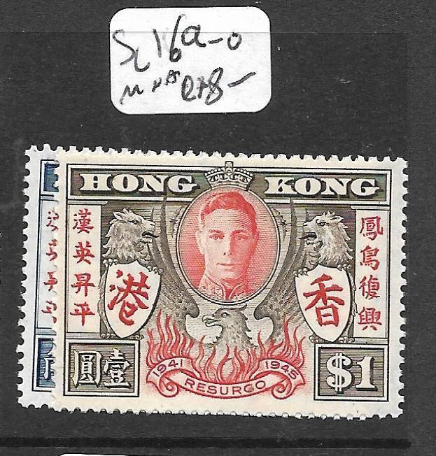 HONG KONG    (PP2806B)  KGVI PEACE  SG 169-170   MNH