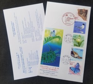 *FREE SHIP Japan Rare Wildlife I 2011 Cat Turtle Butterfly Bird Orchid (FDC)