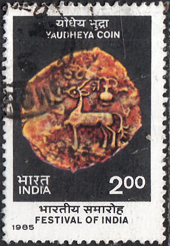 India #1092 Used