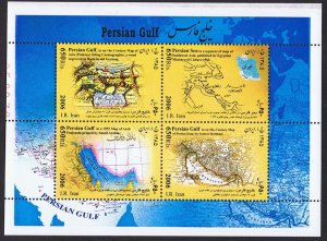 Ships Maps History of Persian Gulf MS 2006 MNH SG#MS3196